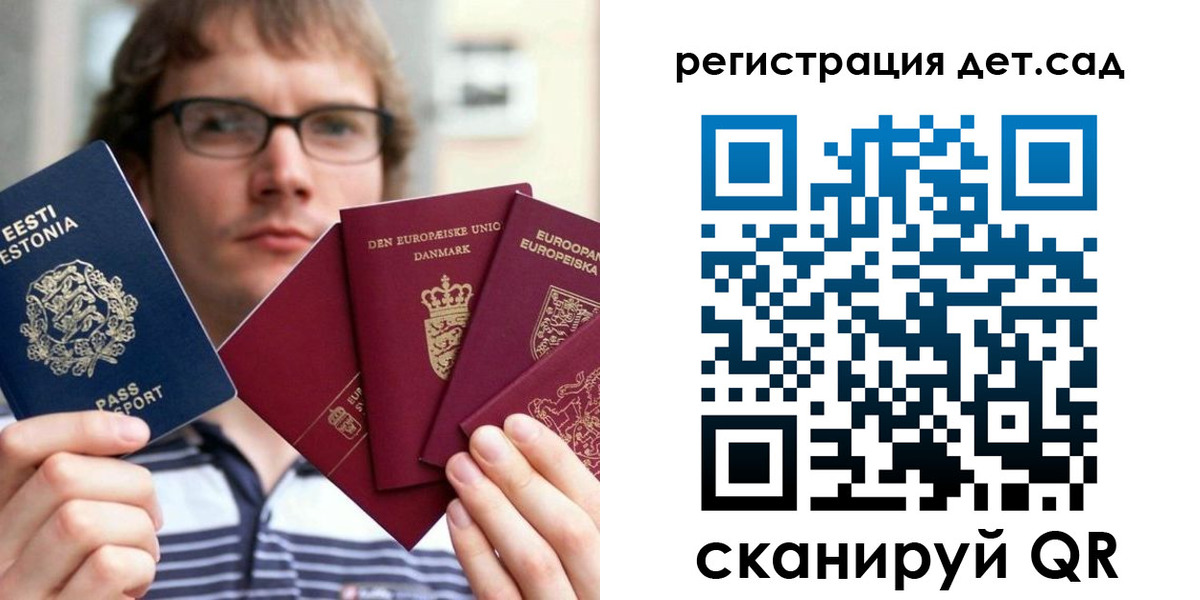 временная регистрация в Губахе