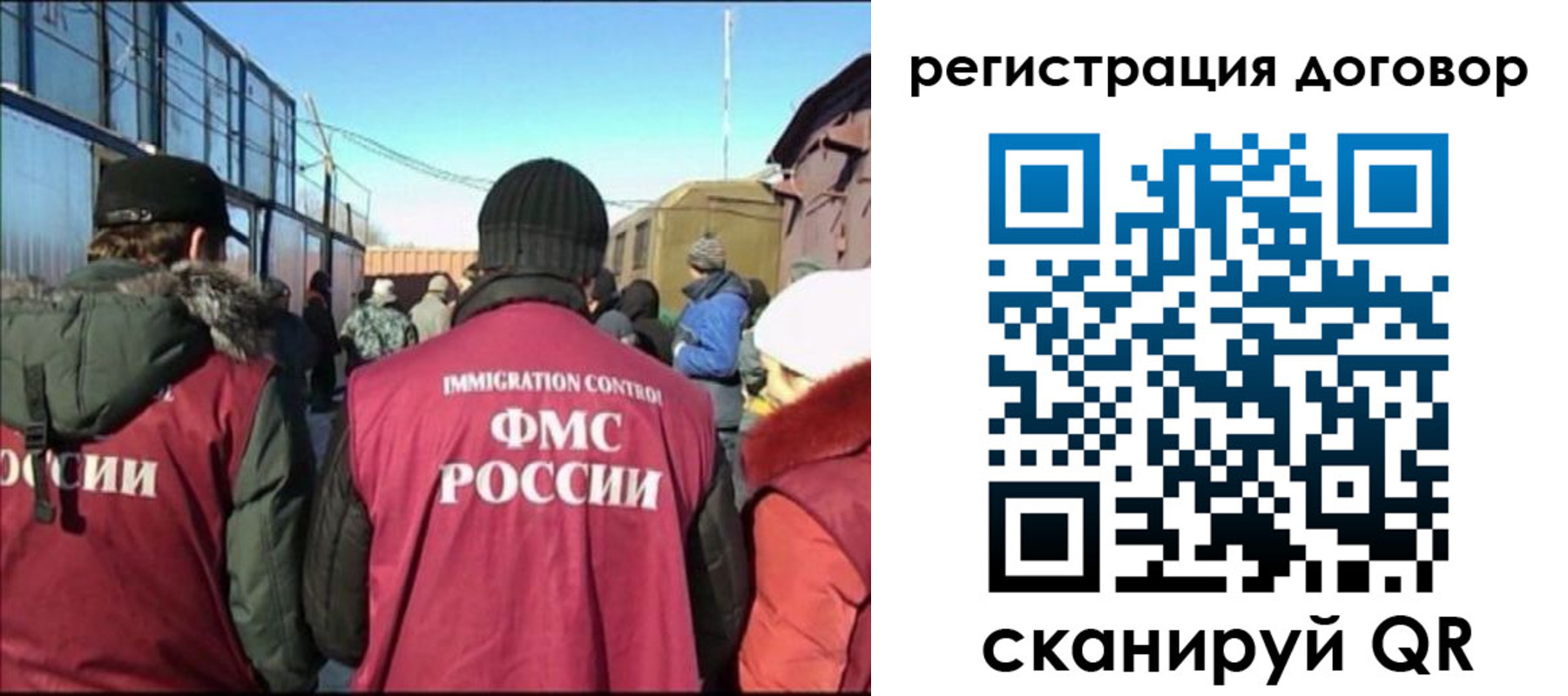 прописка поиск в Губахе