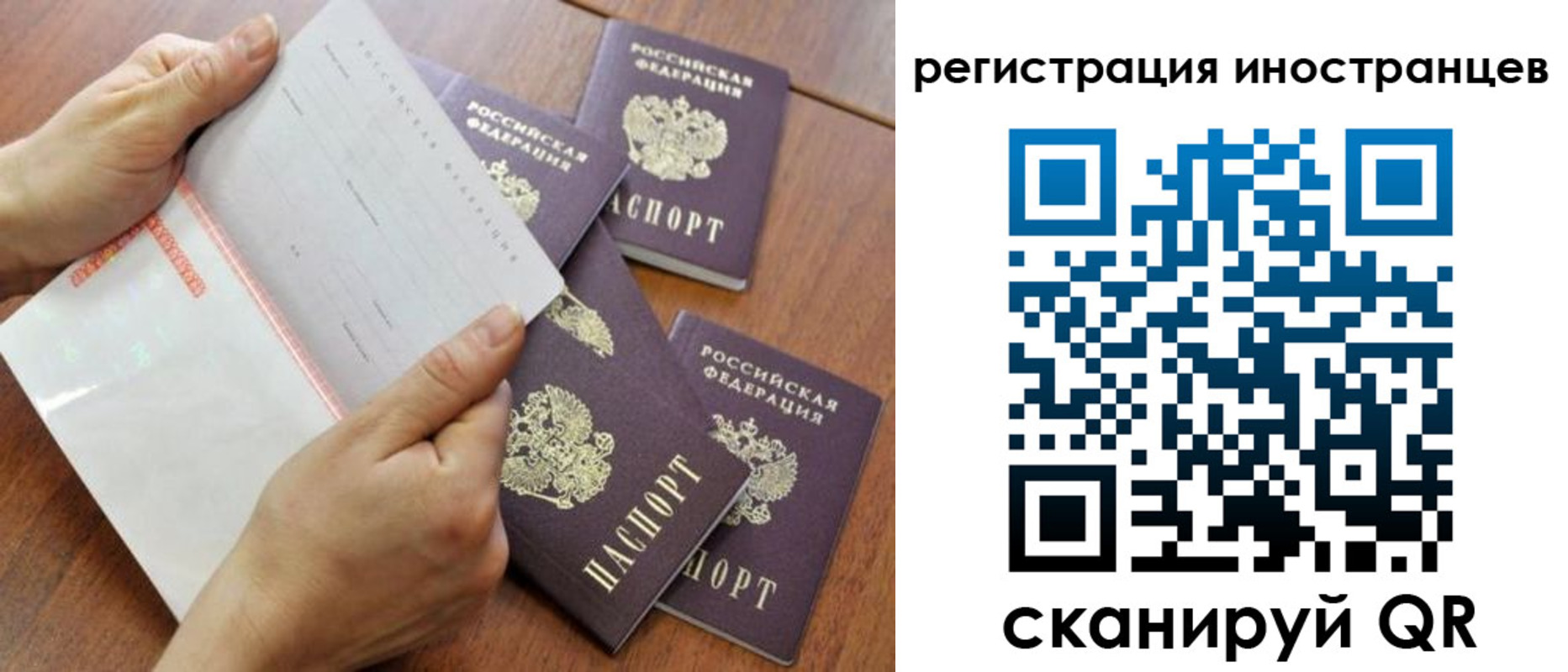 временная регистрация надежно в Губахе