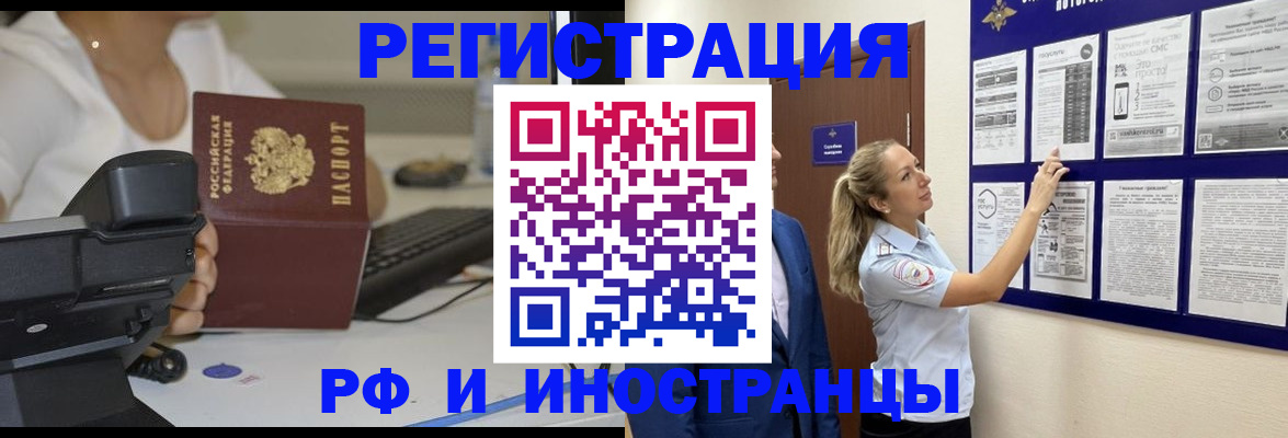 регистрация в Губахе